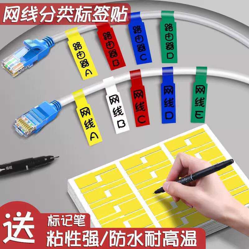 Waterproof Network Cable Label Stickers for Server Room Power Cords ...