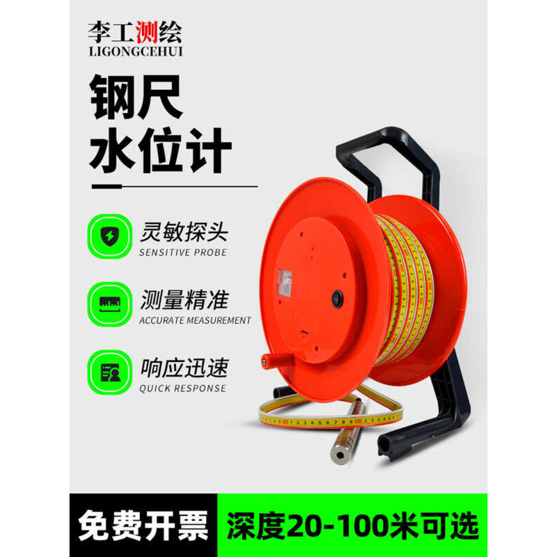 Steel Ruler Water Level Gauge Water Level Measuring Instrument Electric ...