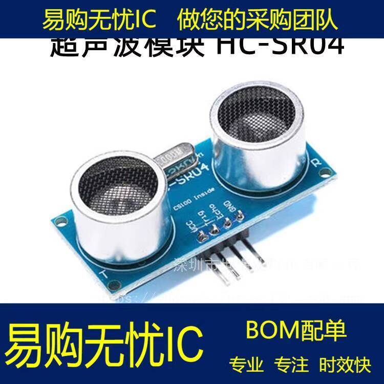 Ultrasonic Ranging Module Ultrasonic Module HC-SR04 Ultrasonic Sensor ...