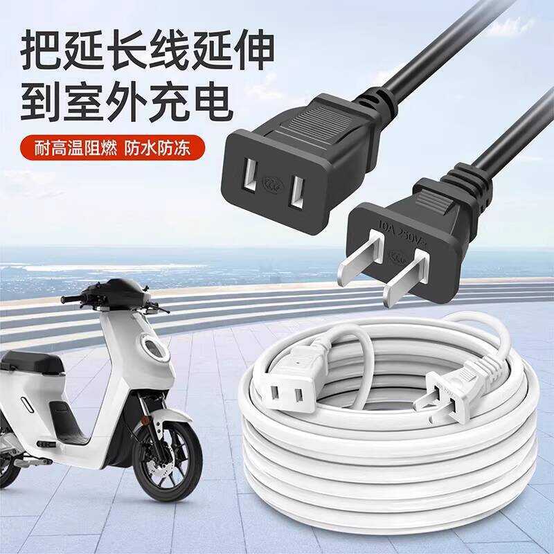 Extension Cord Plug Socket Outdoor Household Charging Extended Two-Plug ...