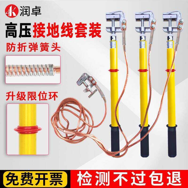 10KV High Voltage Power Station Short Circuit Rod Distribution Room ...