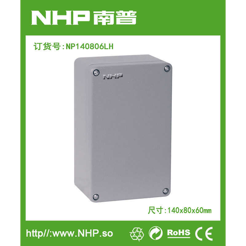 140x80x60mm Sealed Square Cast Aluminum Instrument Junction Box ...