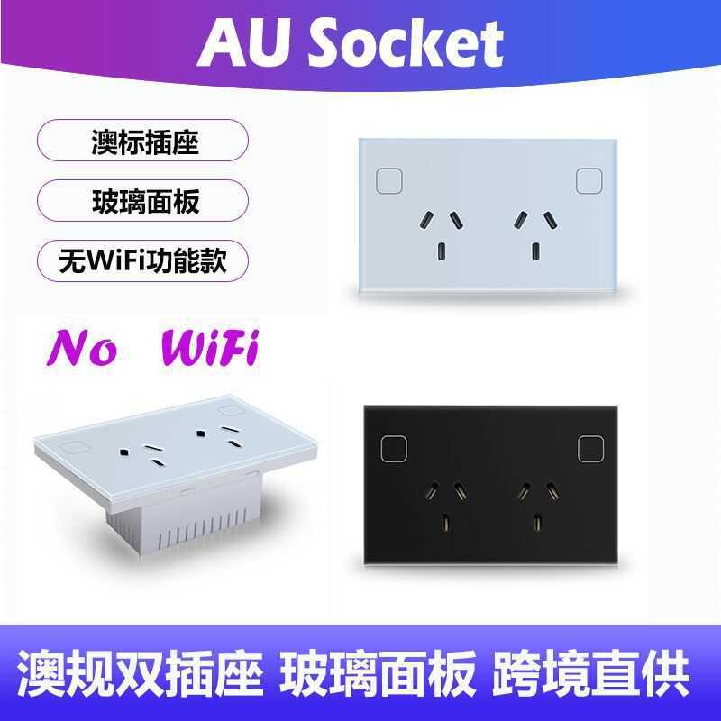 Type 118 Australian Standard Dual Socket Wall Socket AU Socket ...