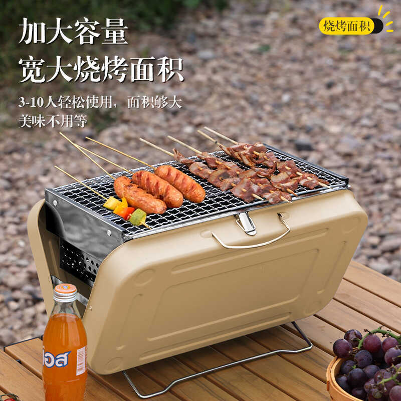 Outdoor Simple Box-Type BBQ Rack Portable Folding Camping Equipment ...