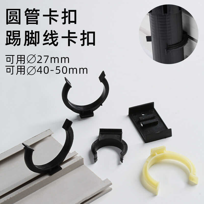 Kitchen Skirting Board Cabinet Foot Clip Accessories Corner Flat Joint ...