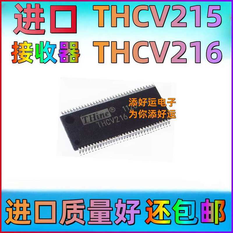 THCV215 THCV216-1STN Imported SMD Dual-Channel LVDS Receiver Good Luck ...