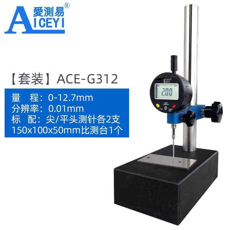 Aitester Digital Electronic Depth Gauge Dial Indicator Stand Height ...