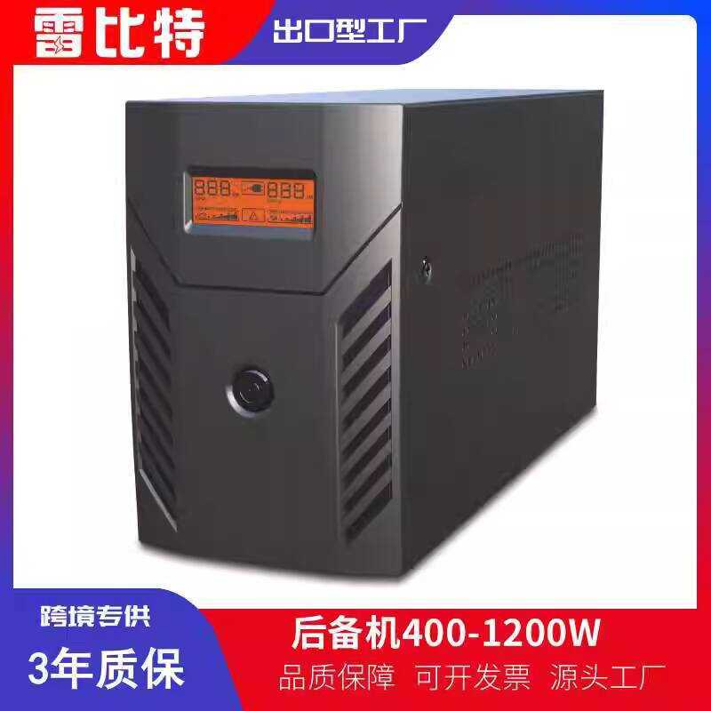 UPS Uninterruptible Supply 600VA-3KVA Server Stabilizer Computer Router ...