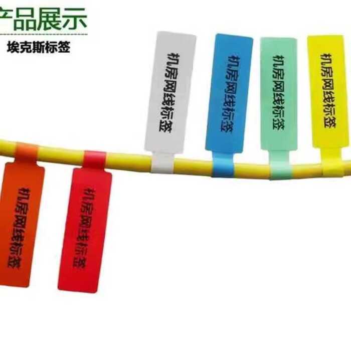 Quick Release Printing Barcode Plastic P Tie Marking Paper Network ...