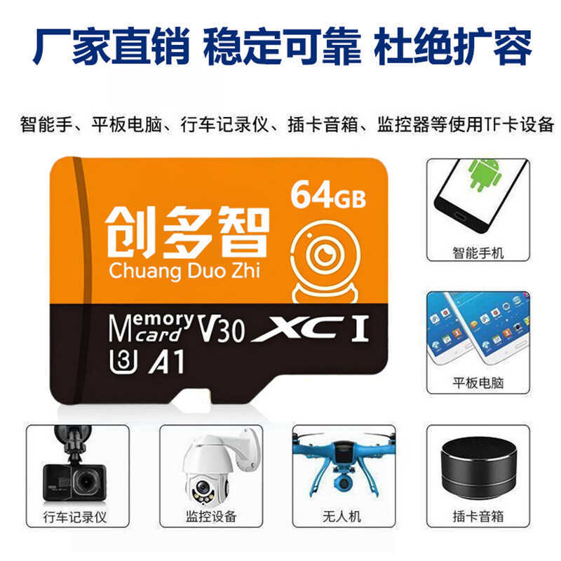 Dash Cam shopee Memory C10 High-Speed TF Universal 32G/64G Storage Card ...