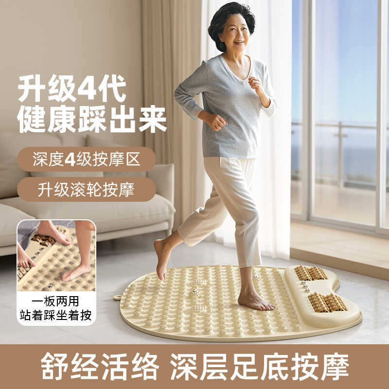 Dual-use Shiatsu Board Foot Massage Foot Mat Indoor Original Running ...