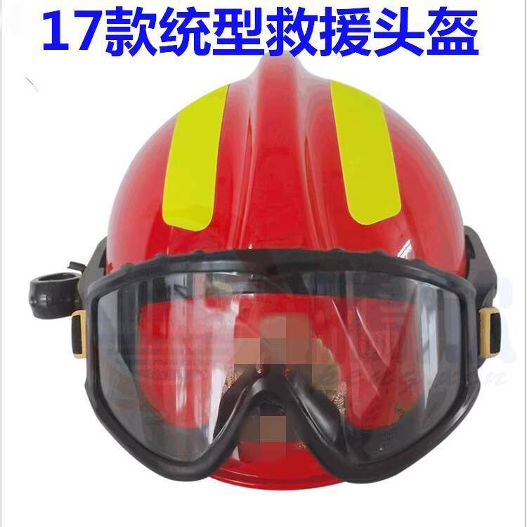 17 Unified Model F2 Rescue Helmet Fire Rescue Team Emergency Mountain ...