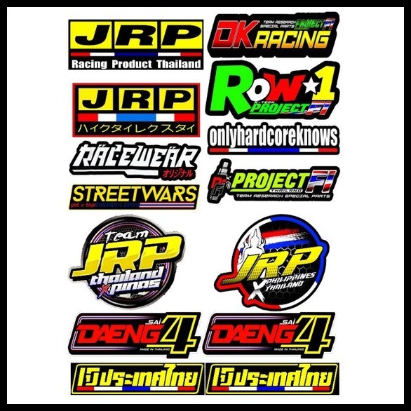 JRP STICKERS LAMINATED GLOSSY WATERPROOF SET IN A4 SIZE | Shopee ...