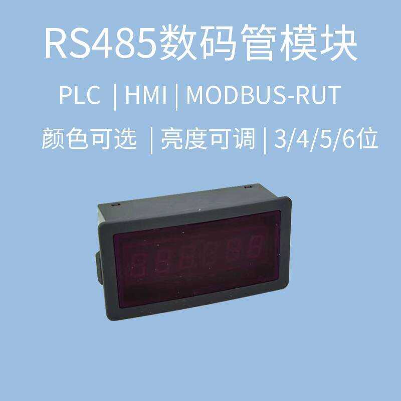 RS485 Serial Port Meter LED Digital Tube 485 Display Module PLC ...