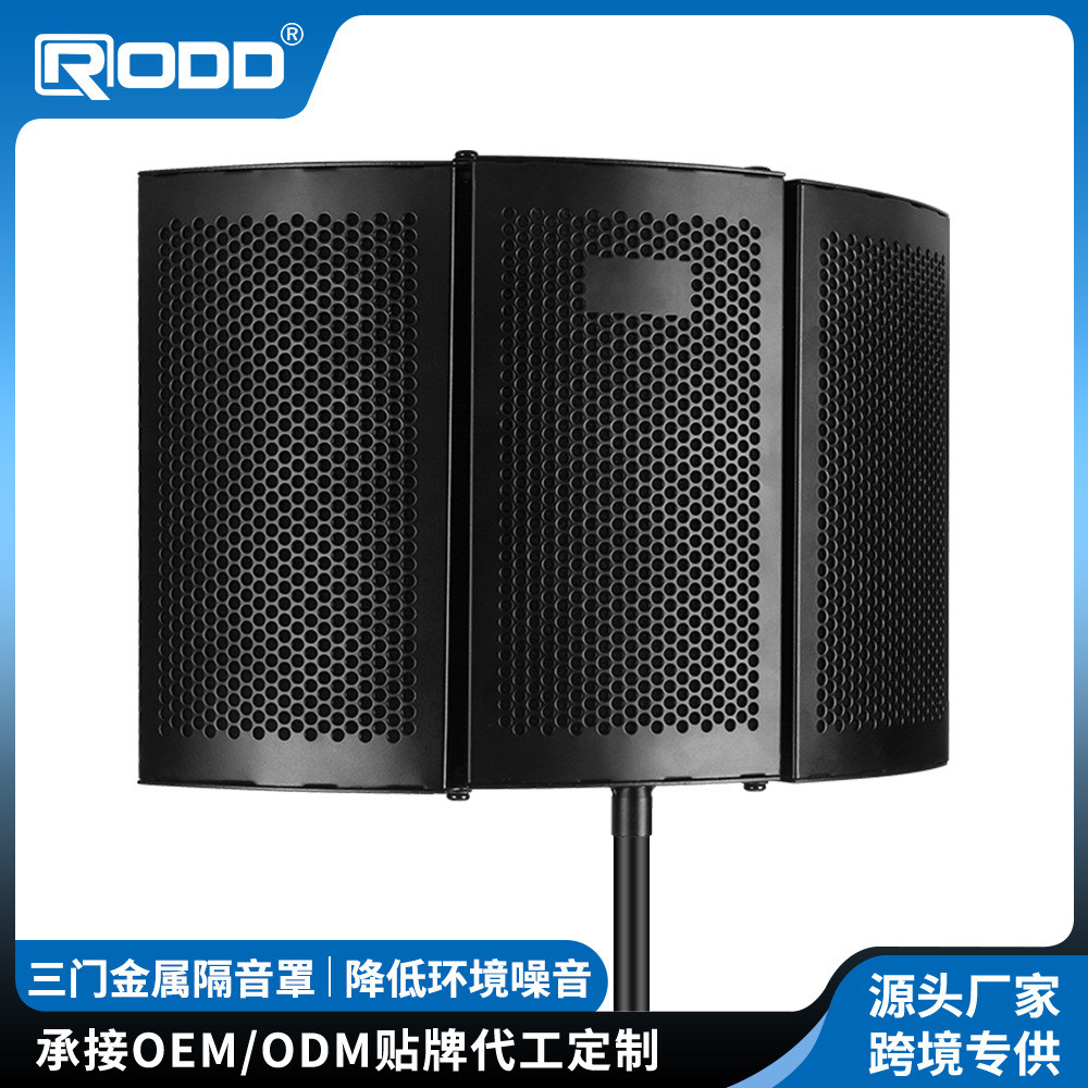 Microphone Recording Studio Sound Insulation Cover Microphone Windproof ...