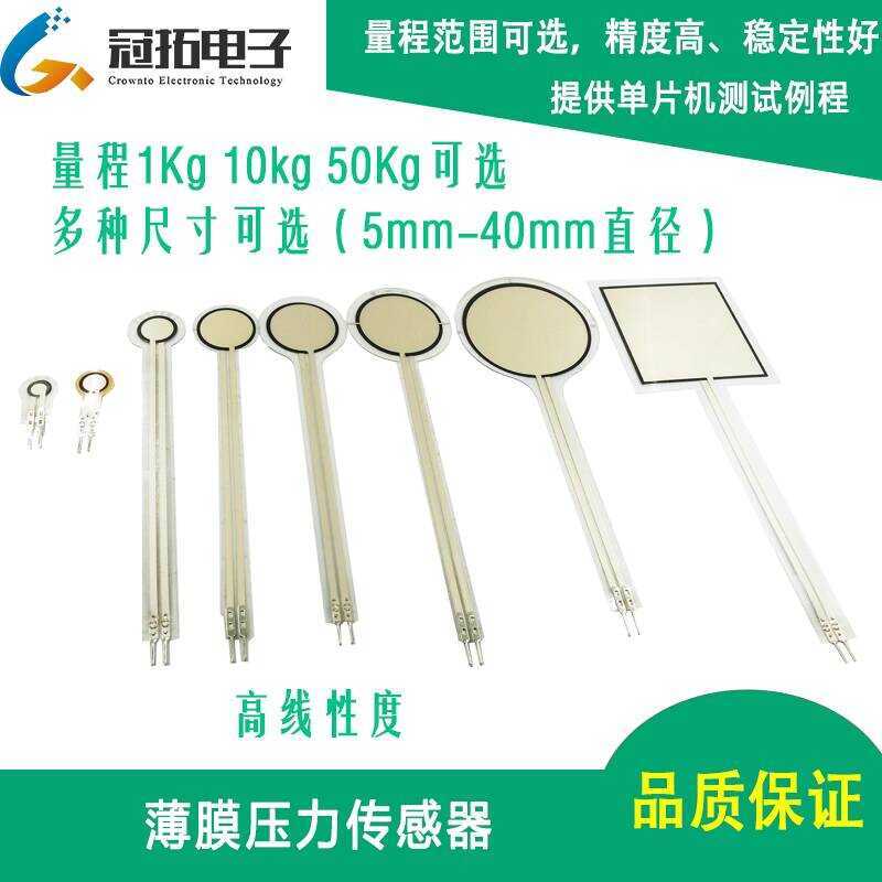 Resistive Thin Film Pressure Sensor Force Sensitive Resistor Flexible ...