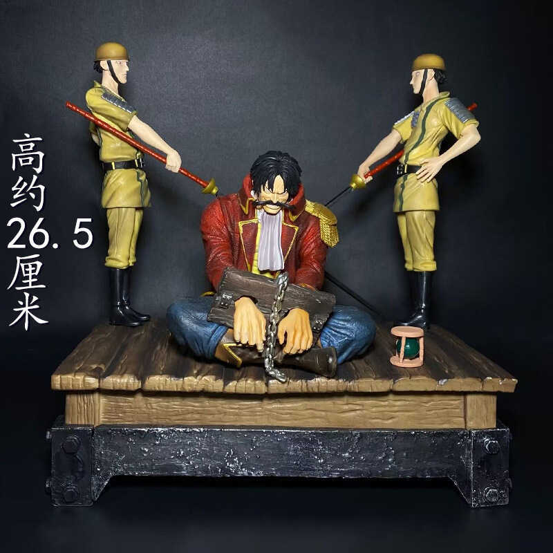 COD One Piece BT Soldier Execution Platform Handcuffs Roger Statue ...