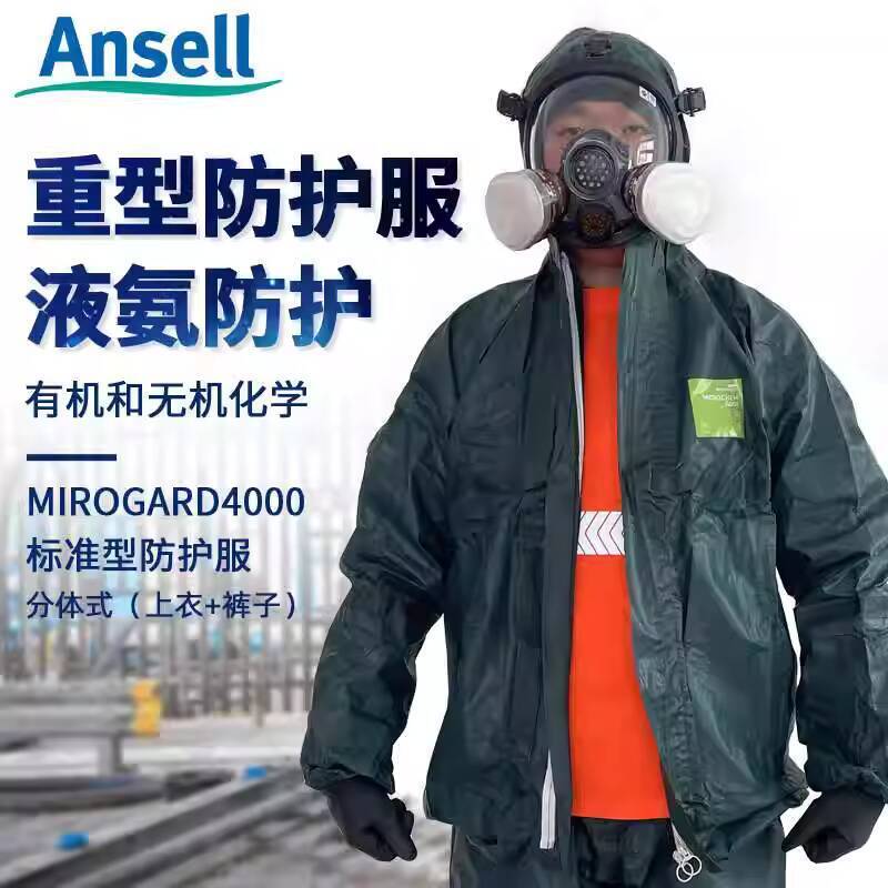 Ansell Microguard 4000 Points Heavy Duty Chemical Protective Clothing ...