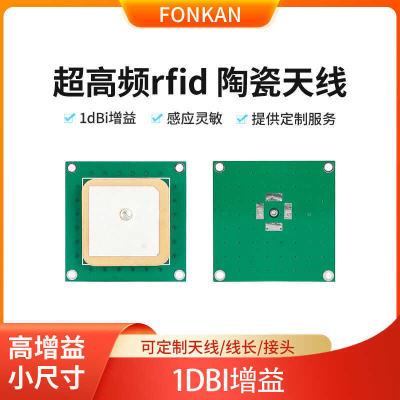 RFID Ceramic UHF Ultra-High 1dbi Radio Frequency Identification Single ...