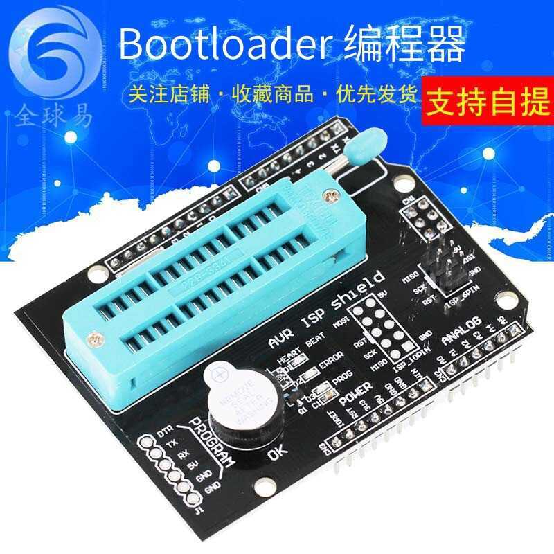 AVR ISP Shield Programming Bootloader Programmer UNO R3 Expansion Board ...