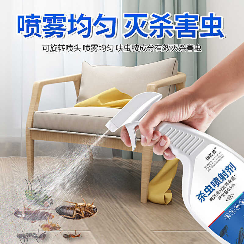 Insecticide Dinotefuran Spray For Home Use, Specialized For Cockroaches ...