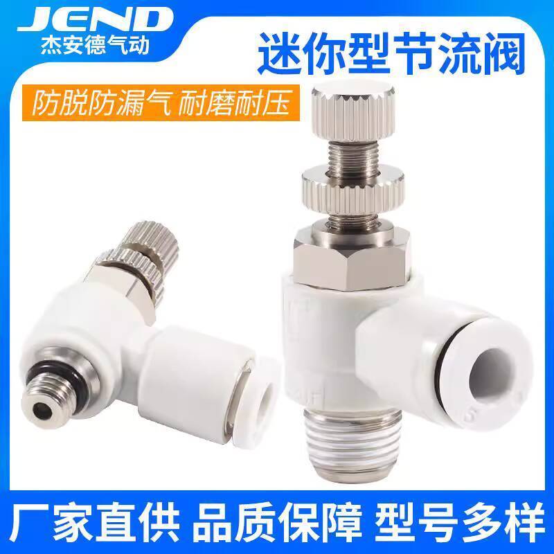 Miniature Air Pipe Connector MSL4-M5 Cylinder Connector MSL6-M3 Speed ...