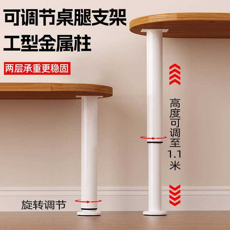 Adjustable Rod Heightening Heavy-Duty Iron Art Telescopic Foot Desk ...