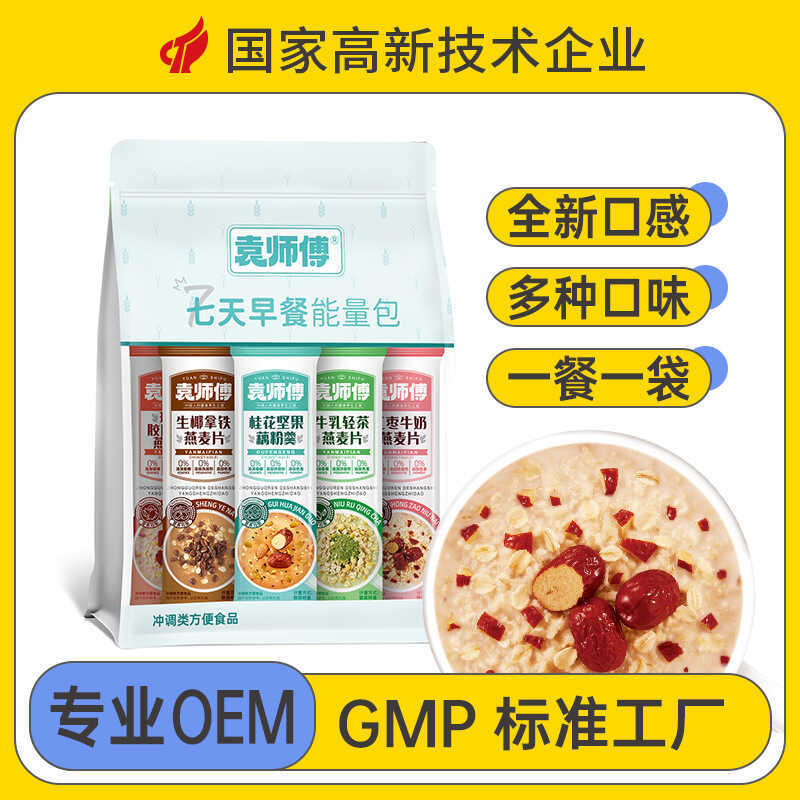 Master Yuan Oatmeal Nutritional Breakfast Compound Individual Small ...