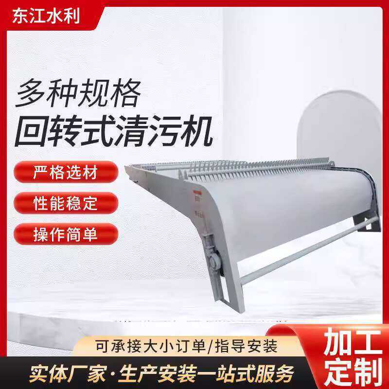 Manufacturer Toothed Rake Slag Removal Carbon Reverse Fishing Type ...
