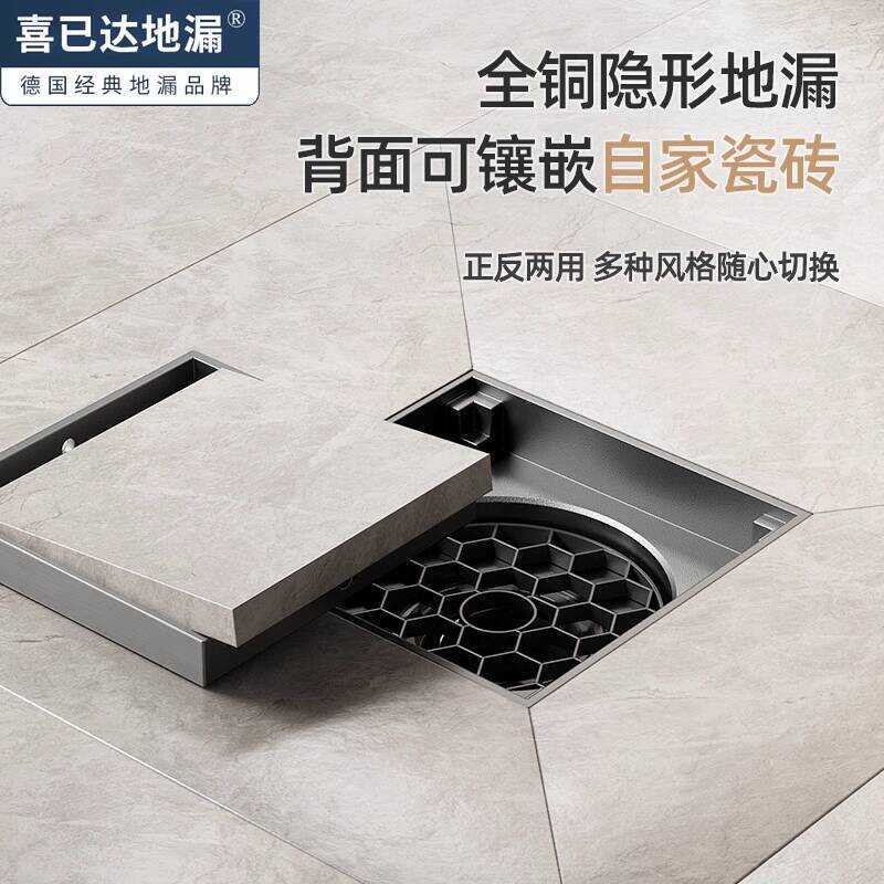 German Invisible Hidden Bathroom Shower Room Balcony Odor-proof Large ...