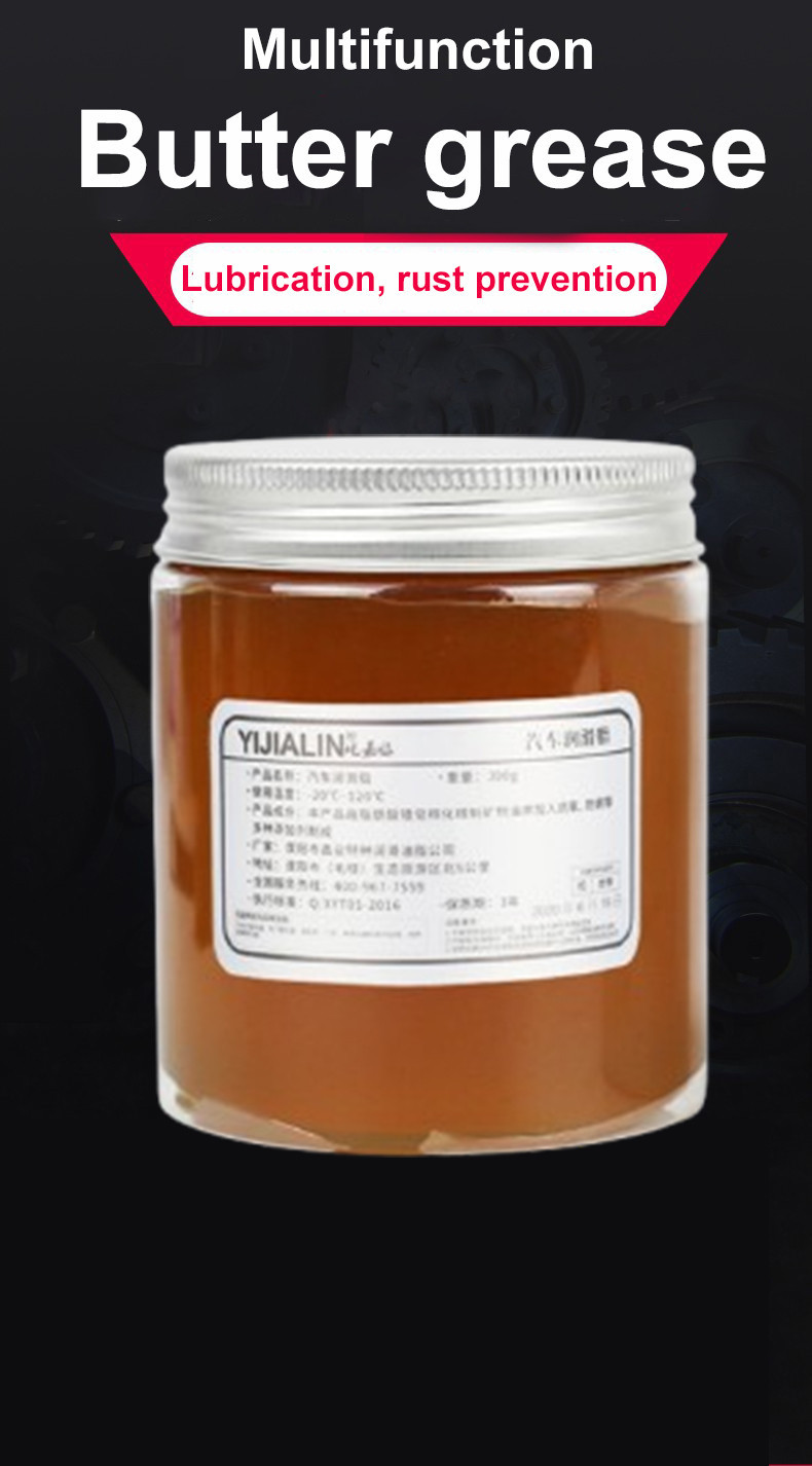 300g Chain lube for motorcycle high temperature grease chain lubricant ...