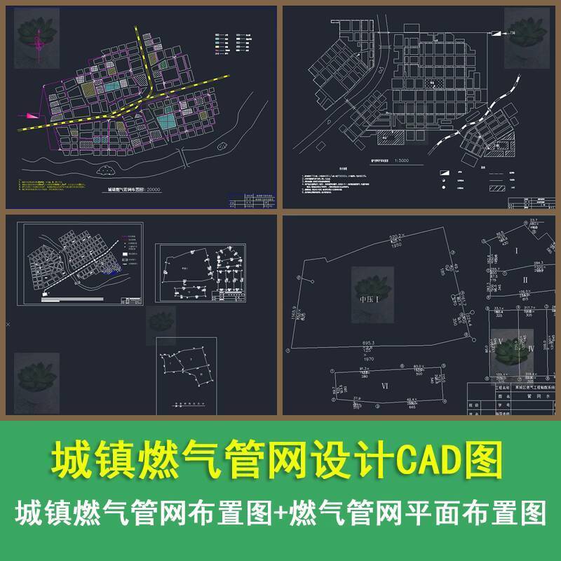 Town Gas Pipeline Network Town Pipeline Layout Plan Pipeline Layout ...