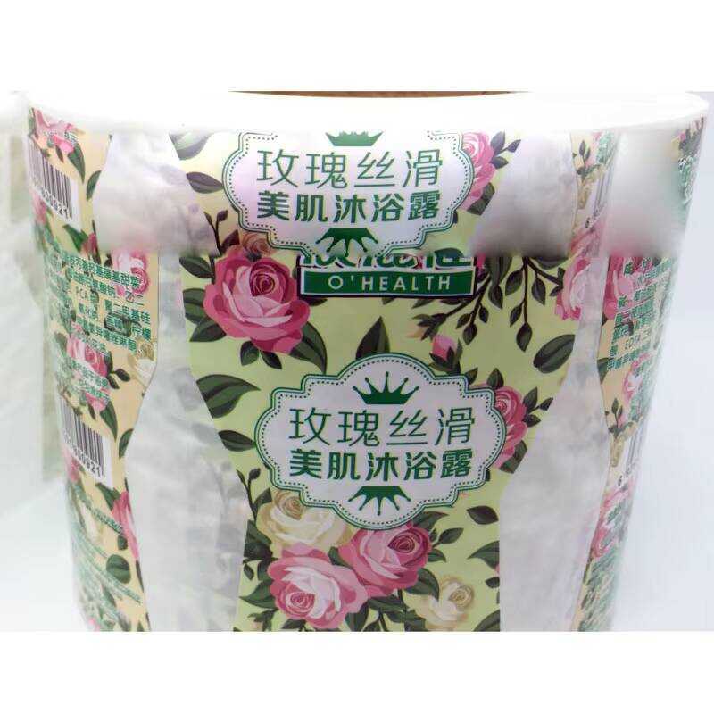 Free Custom Size Design Brand logo Printing Contact Lens Bottle Label ...