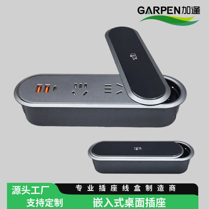 Embedded Desktop Socket Type USB+Type-C Charging Threading Hole Desk ...