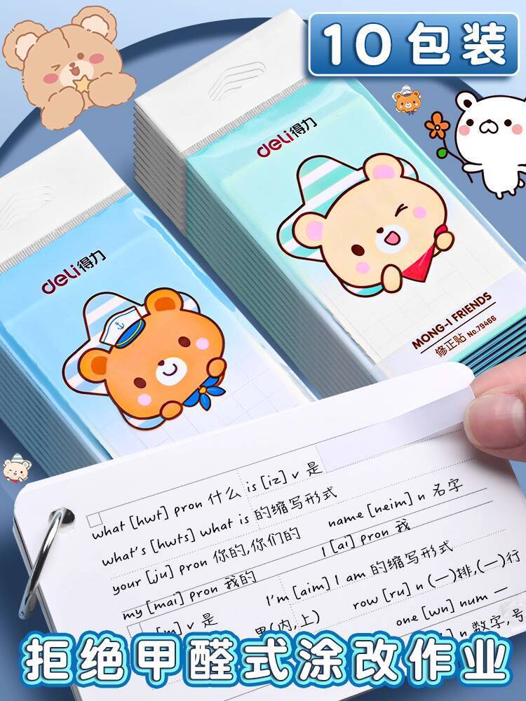 Deli Correction Stickers for Elementary School Students, Correction ...