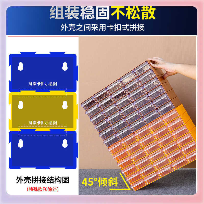 L5HM Electronic Component Storage Material Drawer-Type Parts ...