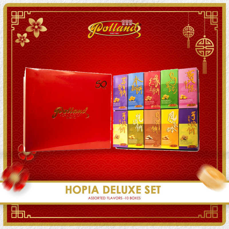 Polland Hopia Deluxe Set Assorted Flavors Boxes Festive Sweets Gifts ...