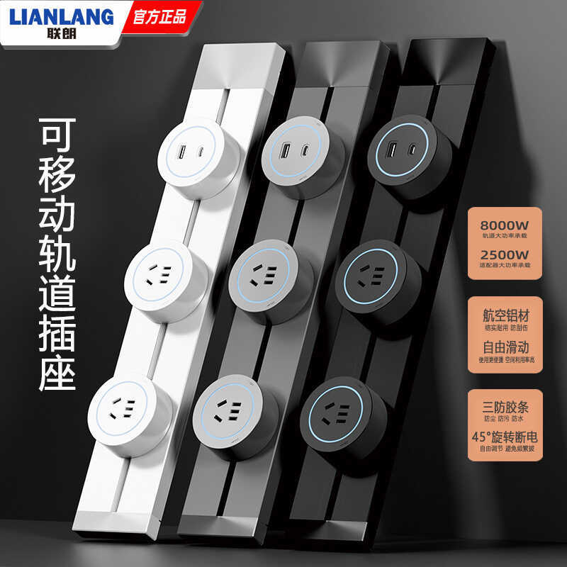 Power Mobile Track Socket Rail Slide Plug Board Dining Table Kitchen ...