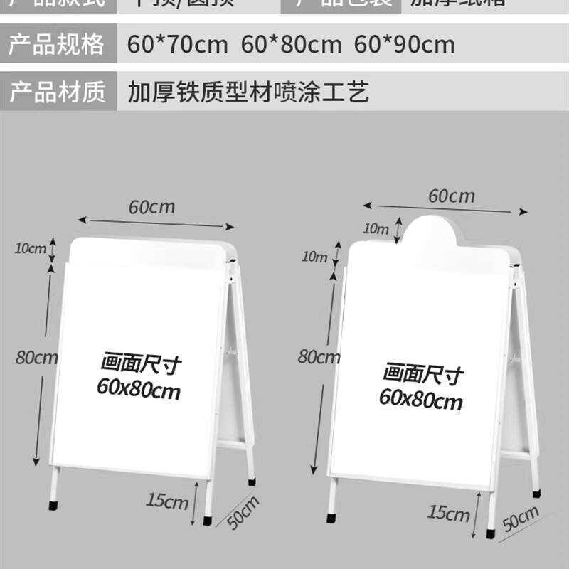 KT C Promotion Poster A-Frame Advertising Board Display Vertical Floor ...