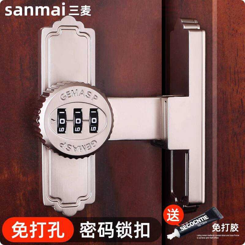 No-Drill Password Anti-Theft Surface-Mounted Cabinet Lock L-Shape Latch ...
