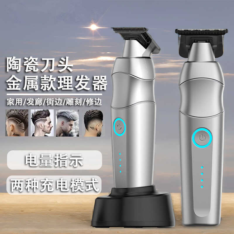 Cross-Border Exclusive Electric Clipper Salon Special Non-Stuck Hair ...