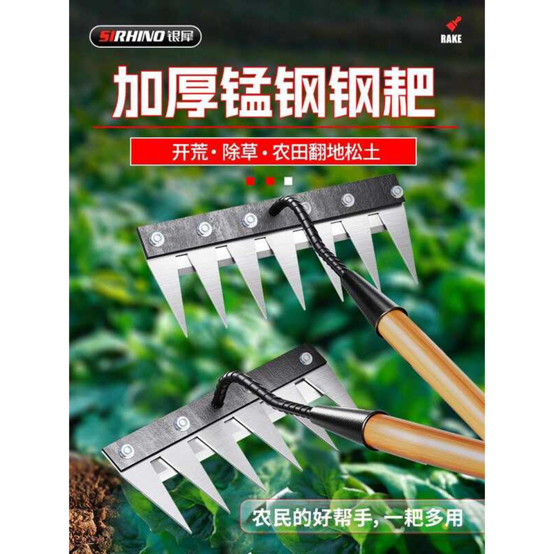 Multifunctional Magic Hoe Spike Manganese Steel Turning Soil Loosening ...