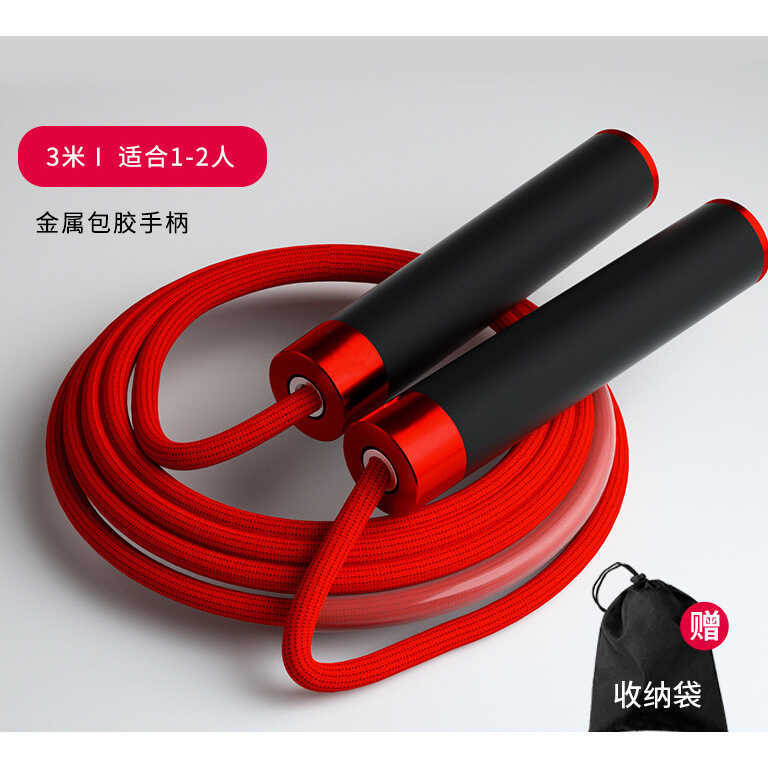 Long Rope Multiplayer Jumping College Rope Student Children Collective ...