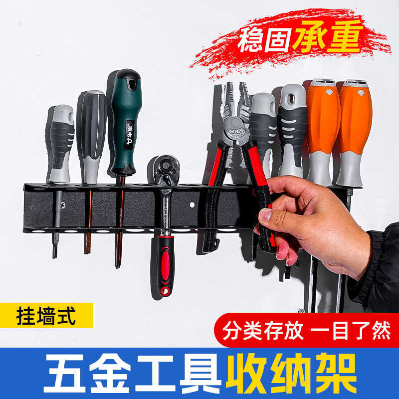 Wall-Mounted Power Tool Storage Rack Heavy Duty Floating Tool Rack ...