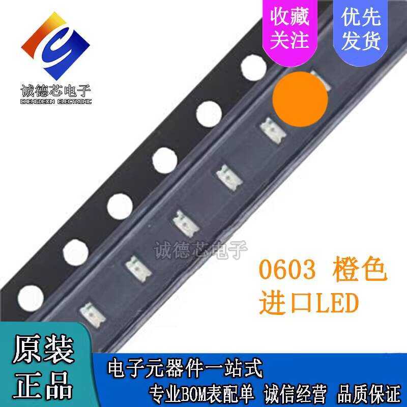 Brand New SMD LED 0603 Orange High Brightness Light Emitting Diode 1 ...
