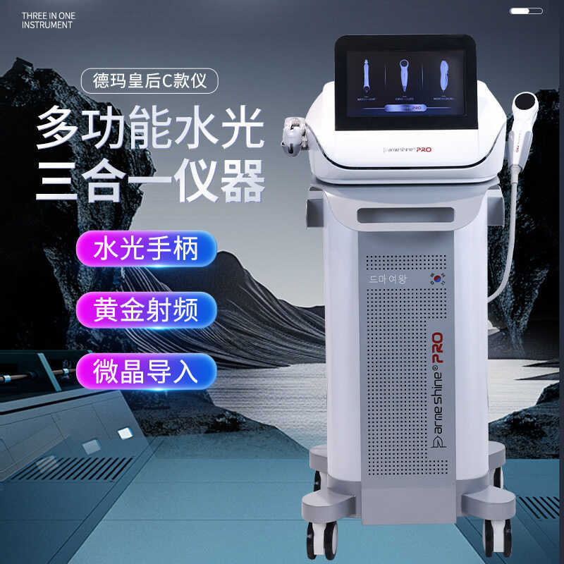 DR Machine Fifth Generation Derma Queen Water Light Infusion Device 3 ...