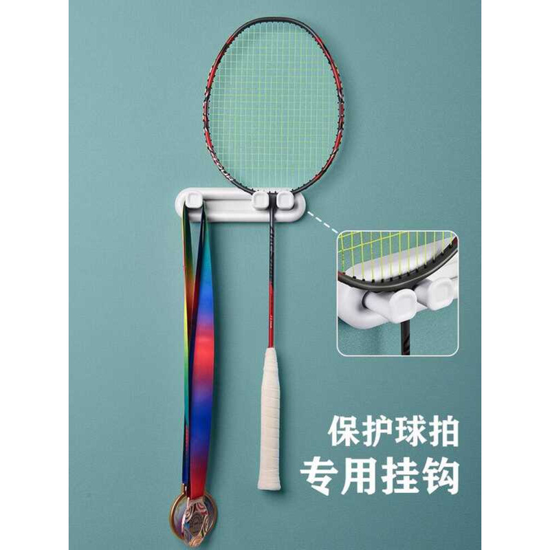 Badminton Racket Hook Storage Wall-Mounted No-Drill Home Display Rack ...