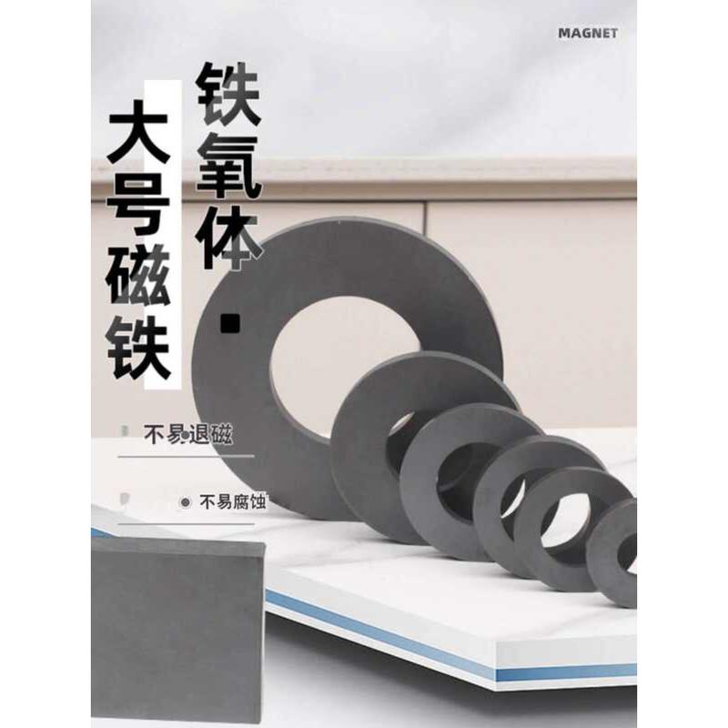 Extra Large Round Rectangular Reinforced Ferrite Factory Direct Sale ...