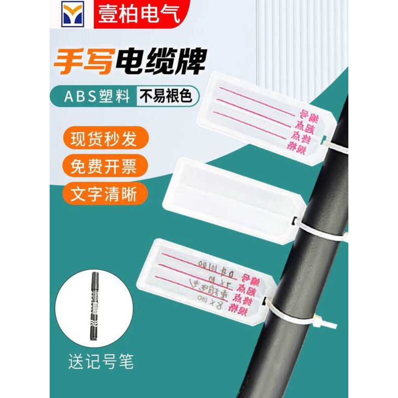 Blank Plate Writable Printable Cable Tie Marking Nameplate Tag Card ...
