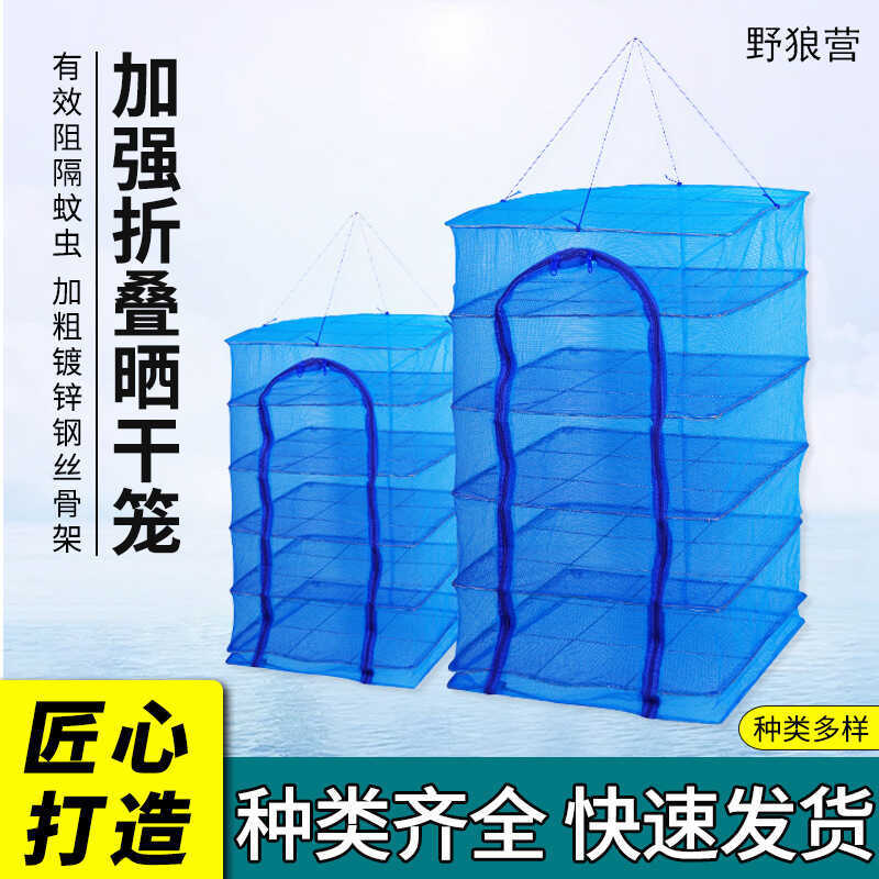 Foldable Fish Anti-Fly Cage Net for Fish, Sweet Potatoes, Radishes, and ...